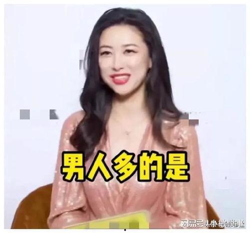 素人娱乐圈吃瓜爆料小说