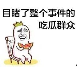 娱乐吃瓜酱留言板在哪找,娱乐吃瓜酱留言板，一键找到热门话题！